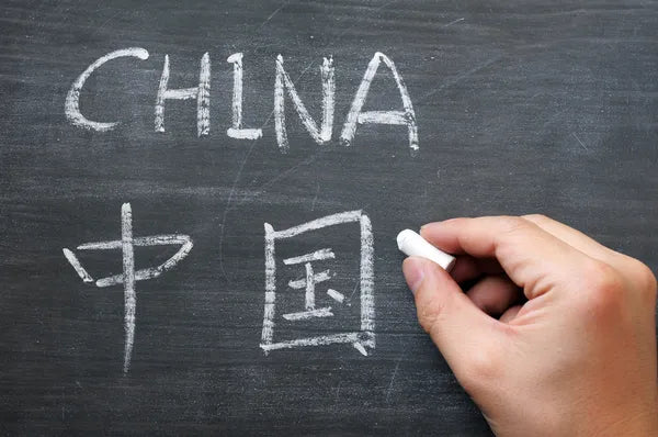 16h30/17h30 MARDI - Initiation à la langue chinoise (CE2, CM1, CM2)