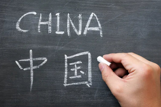 16h30/17h30 MARDI - Introduction to Chinese (CE2, CM1, CM2)